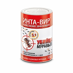 Инс-д ИНТА-ВИР от муравьев 100г. Фаско