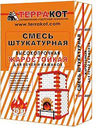 Смесь штукатурная ТЕРРАКОТ жаростойкая 25кг