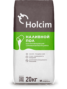 Наливной пол 20кг Holcim