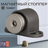 Упор дв.DFIX/MF52 (DSM-52) магнит графит PUNTO