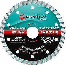 Диск алмаз. отр.сегм.230*2,8*7,0*22,2мм Турбо волна GreatFlex Light