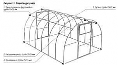 Каркас 3*4м проф.30*30,оцинк.2дв. УЦЕНКА