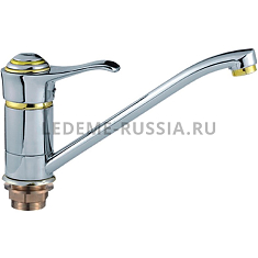 Смеситель д/кухни Ledeme 4228-В шар d-40
