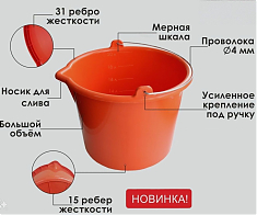Ведро для смесей 16л ударопрочное DECOR PROFI